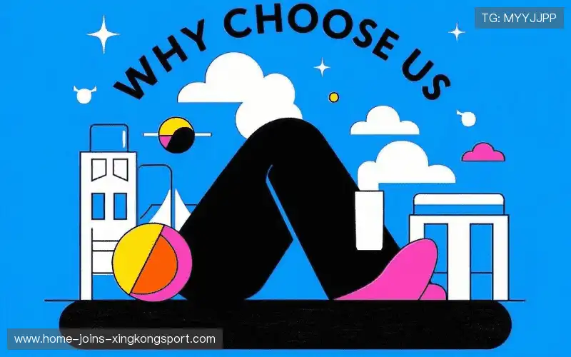 为什么选择我们